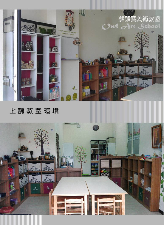 台中沙鹿貓頭鷹教室 素描 水彩畫 油畫 色鉛筆等 貓頭鷹美術教室